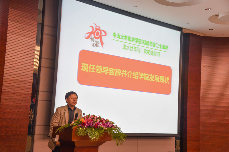 流水廿年间,欢笑情如旧——探花精选
93级校友毕业二十周年返校聚会顺利举行