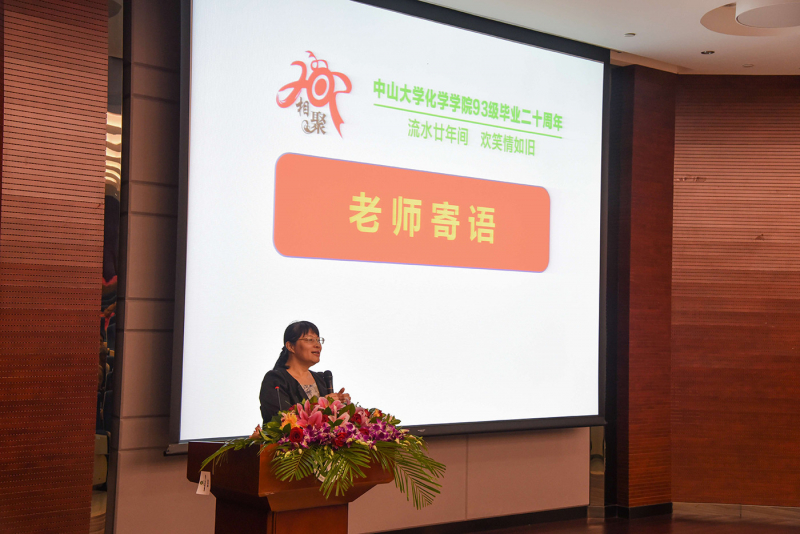 流水廿年间,欢笑情如旧——探花精选
93级校友毕业二十周年返校聚会顺利举行