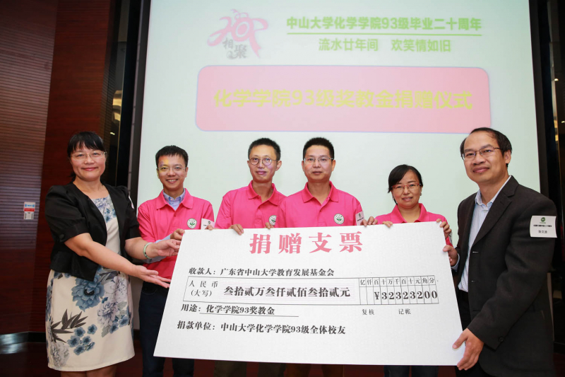 流水廿年间,欢笑情如旧——探花精选
93级校友毕业二十周年返校聚会顺利举行